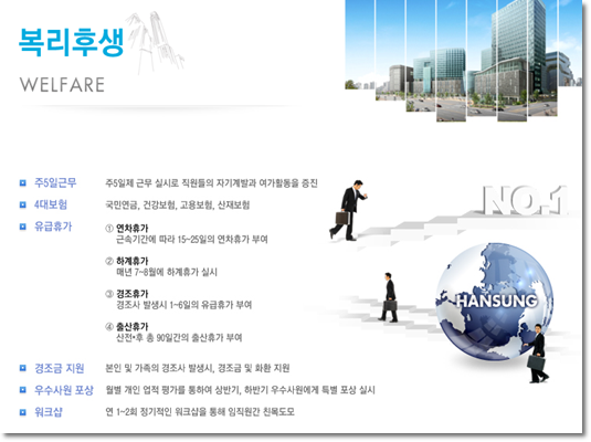 한성건축적산 이미지