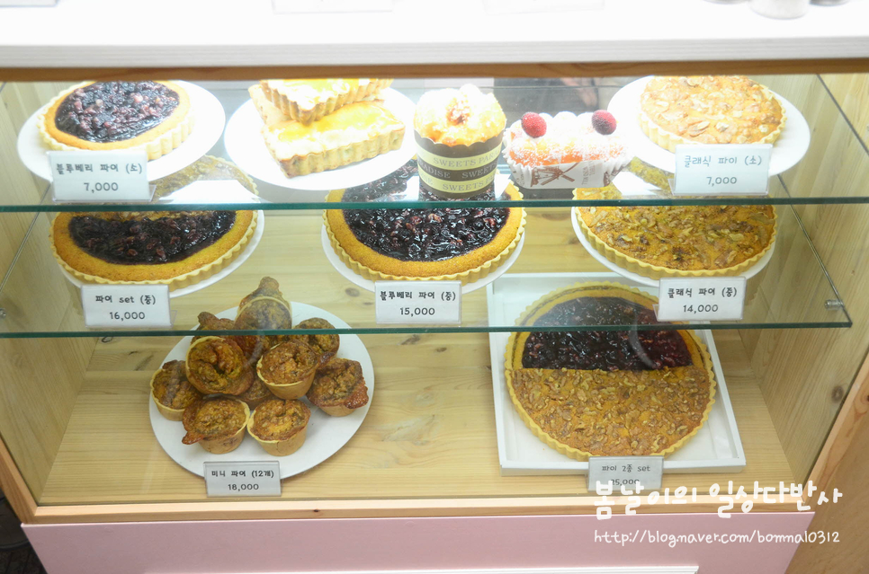 마드레떼파이 이미지