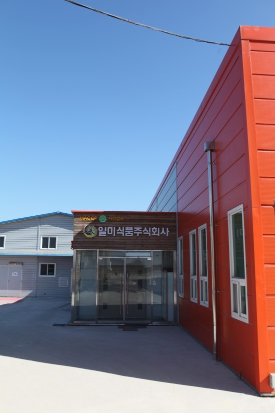 일미식품 이미지