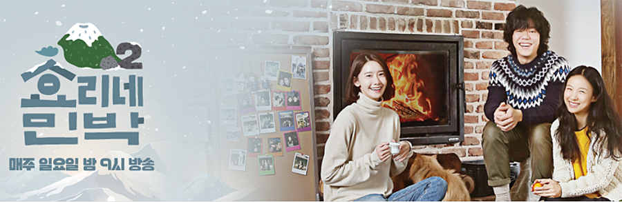 엘지민박 이미지