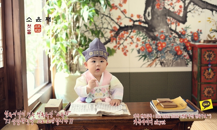 하늘빛스튜디오 이미지