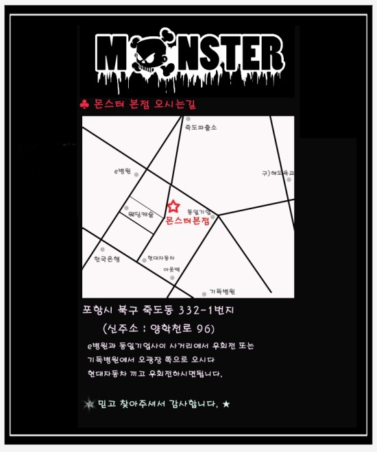 랩핑몬스터 이미지
