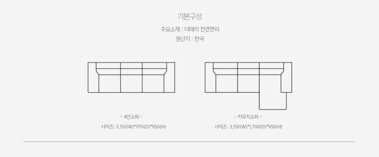 안데스(Andes) 이미지