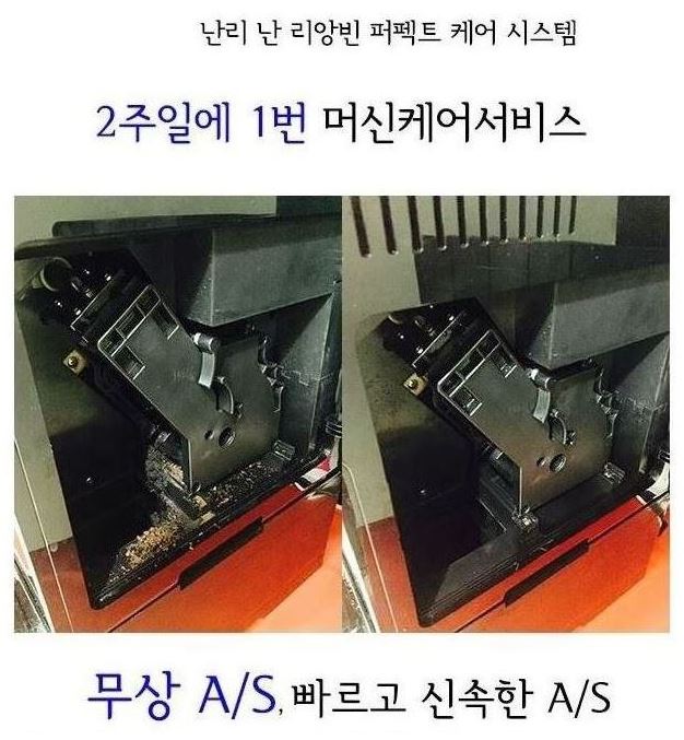 (리앙빈)LIANBEAN 이미지