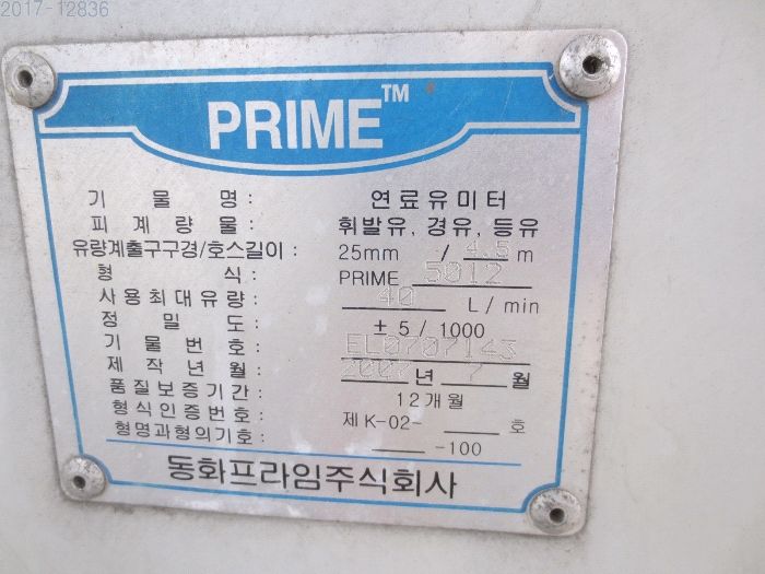 이화주유소 이미지