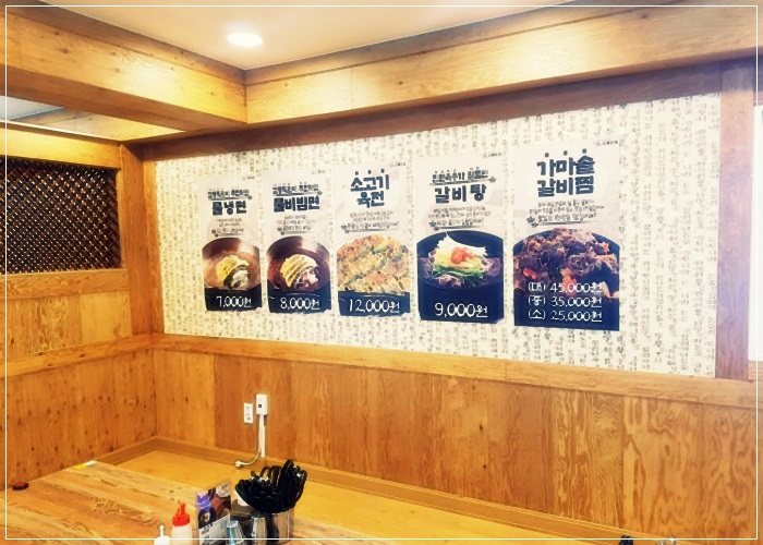 교동면옥 이미지