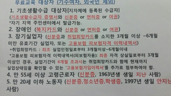 오산실내운전연습장 이미지