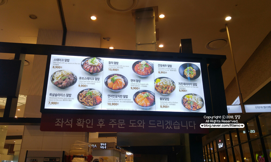 홍대개미롯데광복점 이미지