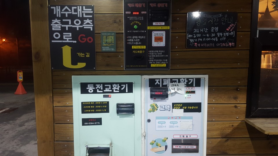 인지세차장 이미지