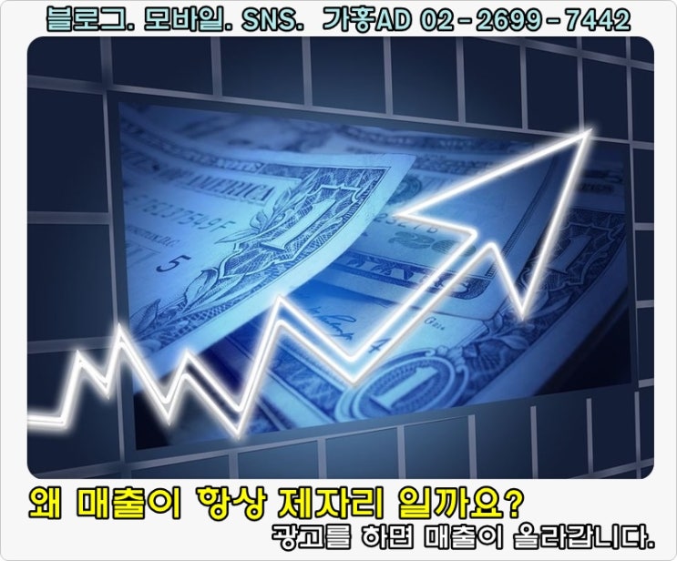 상승AD 이미지
