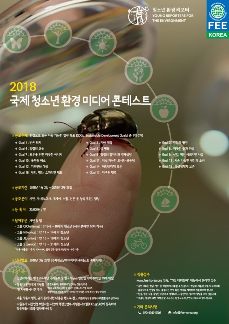 씨앤씨환경 이미지