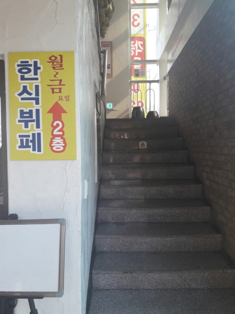 청목부페 이미지