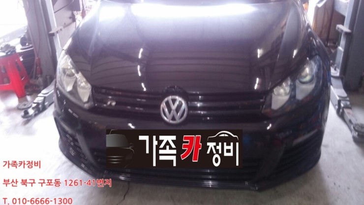 화명의카서비스 이미지