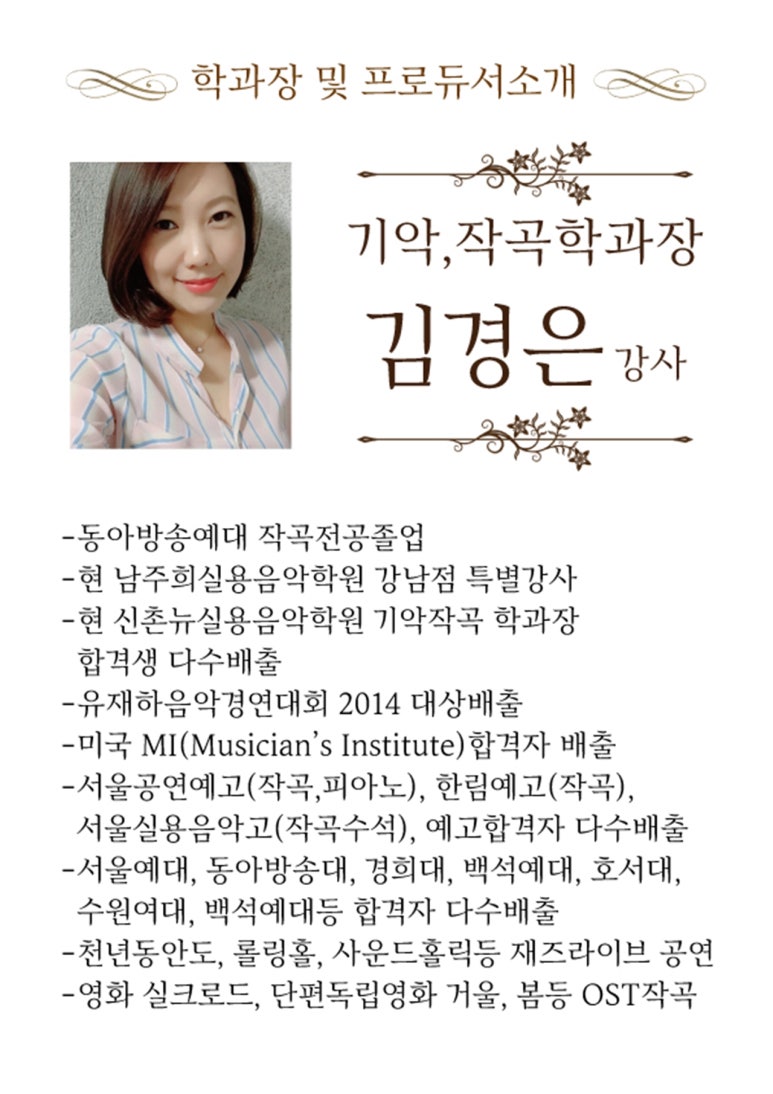 한림피아노학원 이미지