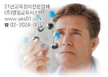 영일개발(주) 이미지
