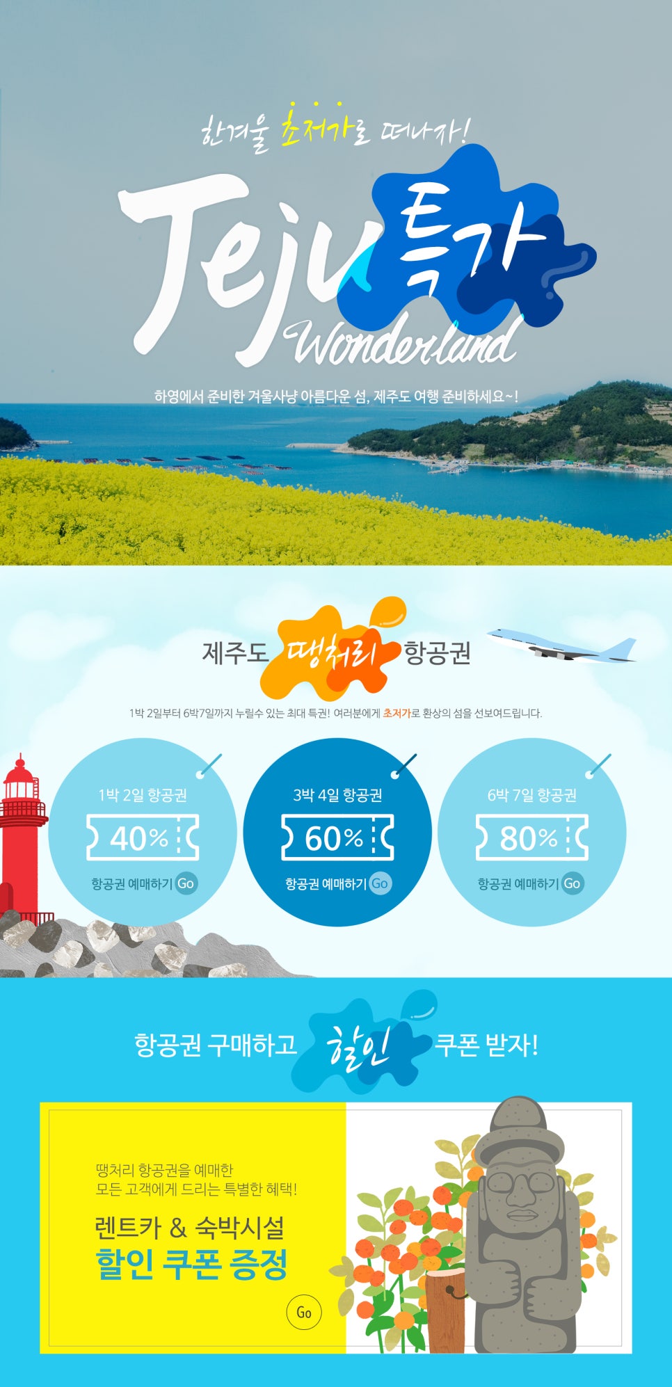 옵디자인 이미지