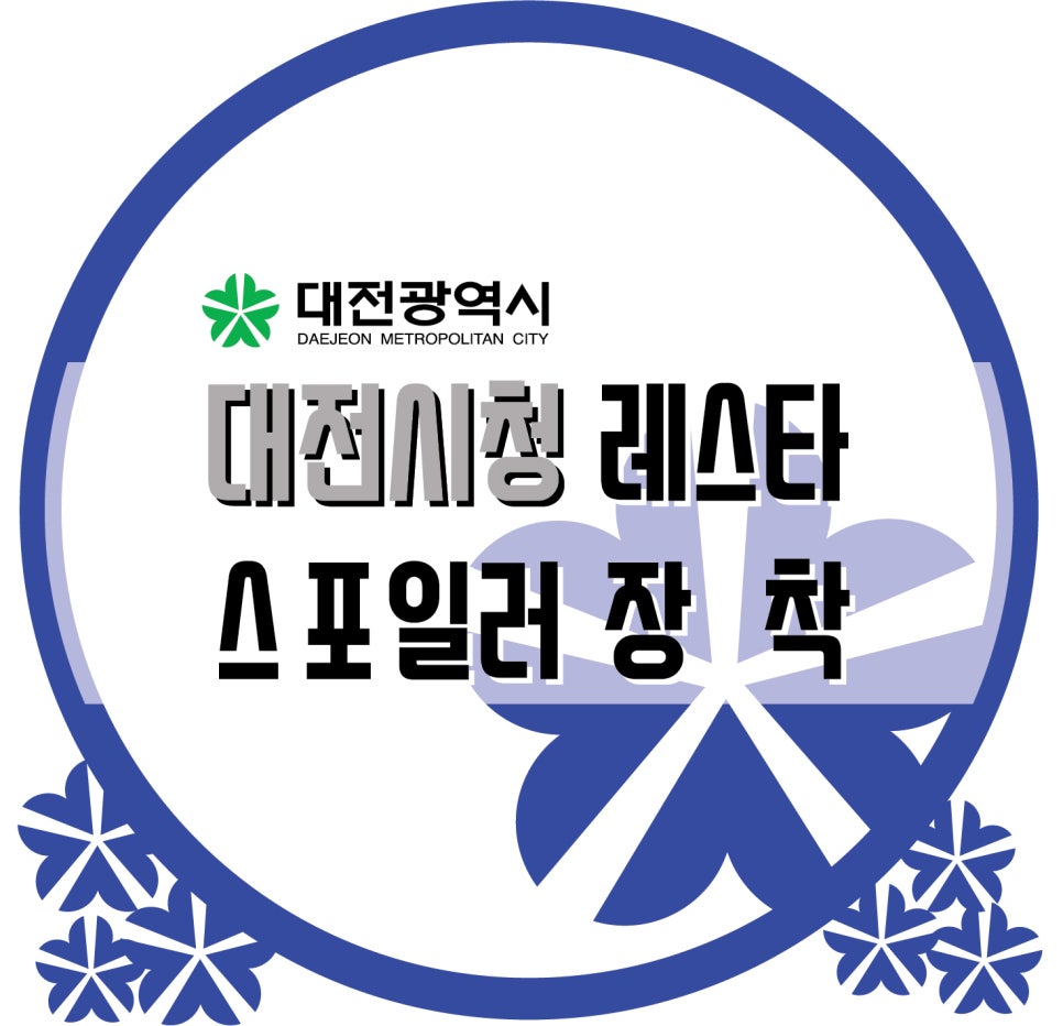 벧엘자동차공업사 이미지