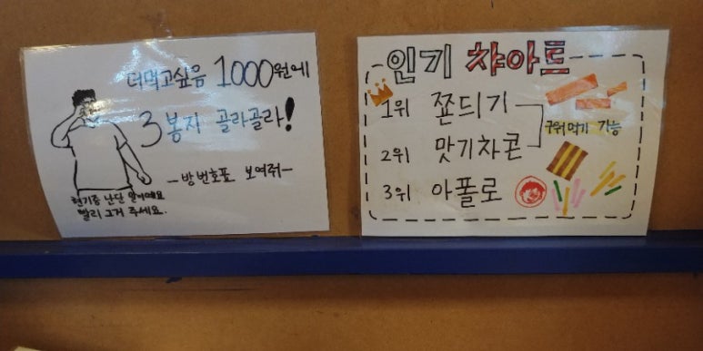 친구네식품 이미지