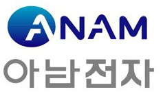 아남전자영상 이미지
