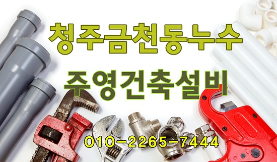 주영건축 이미지