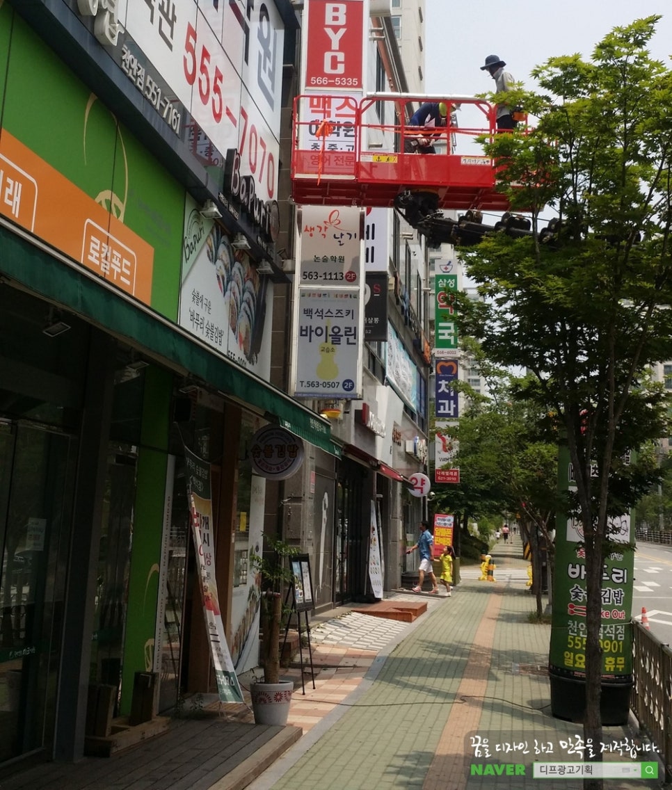 디프광고기획 이미지