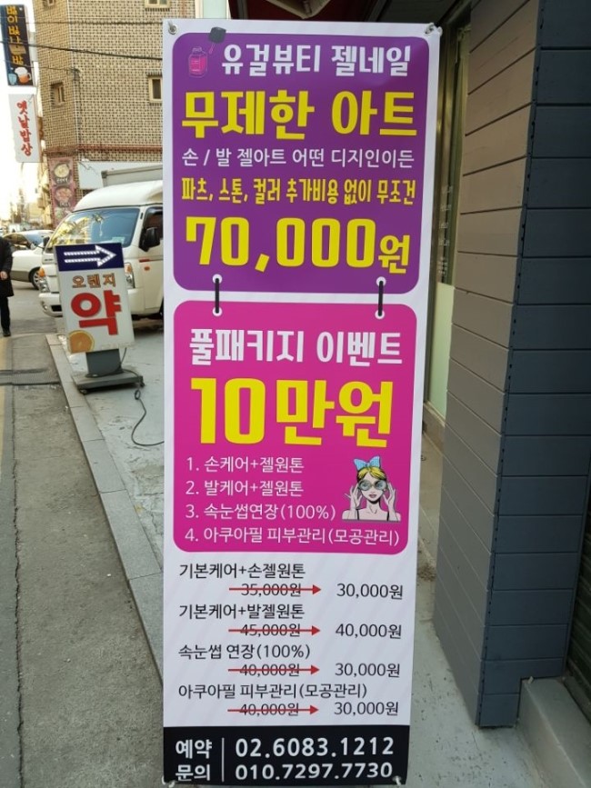 샵네일에이 이미지