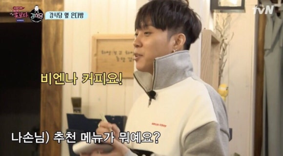 또또커피 이미지