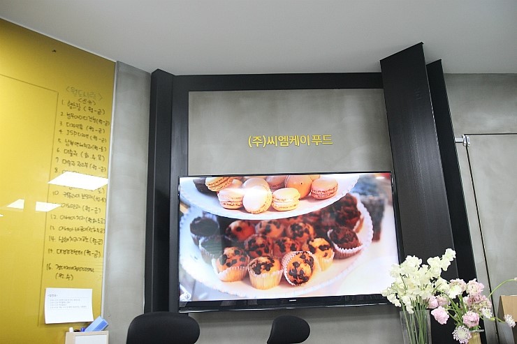 (주)씨엠케이푸드 이미지