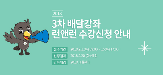 런앤런 이미지