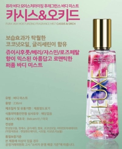 럭스헤어 이미지