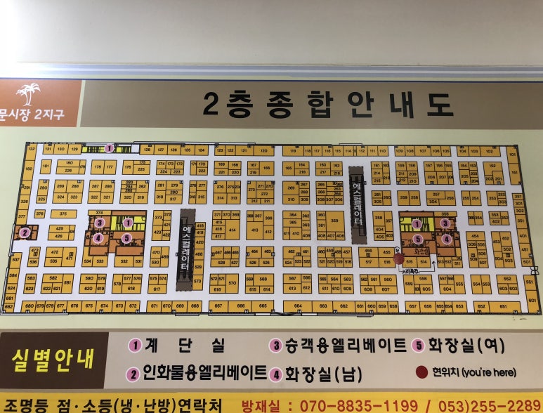 종합메리야스 이미지