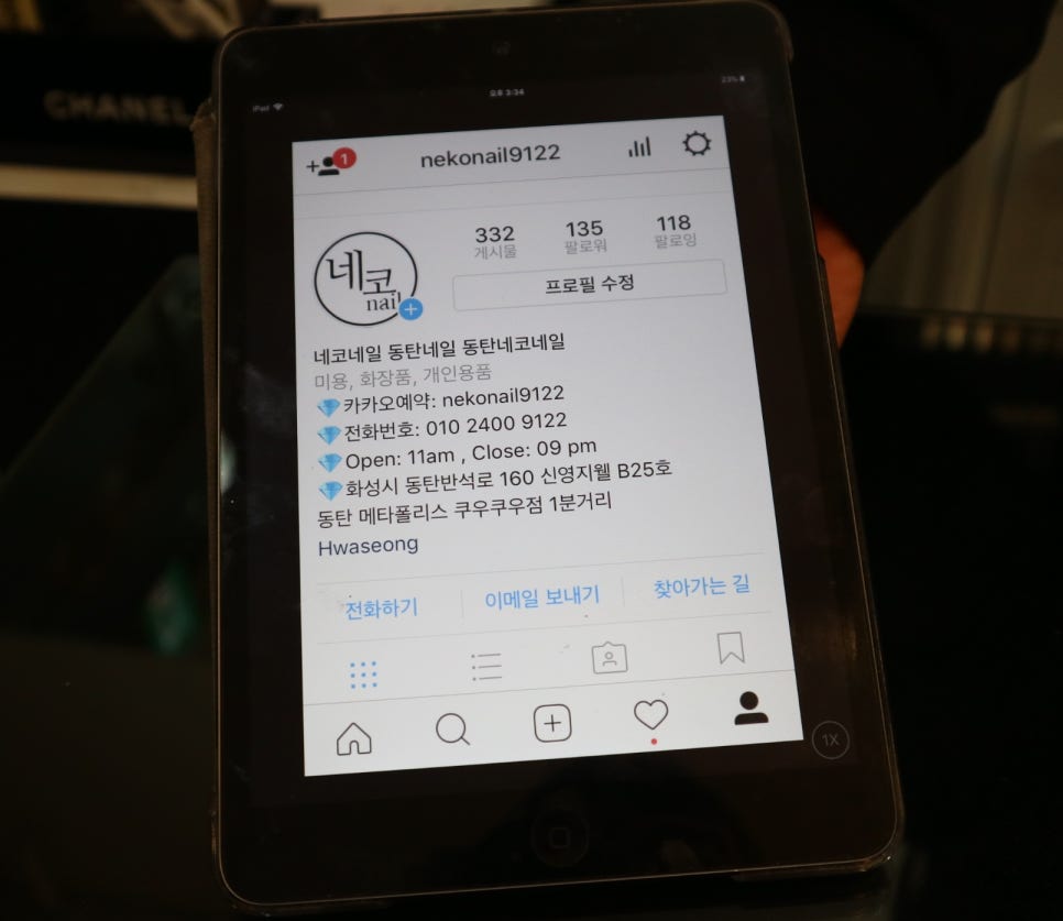 네코네일 이미지