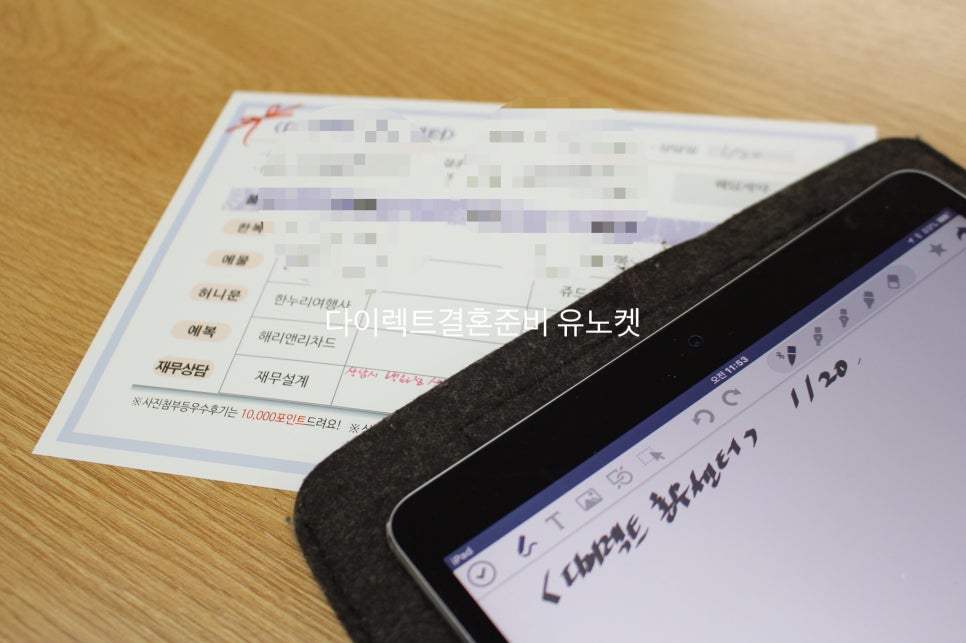 예향여행사 이미지