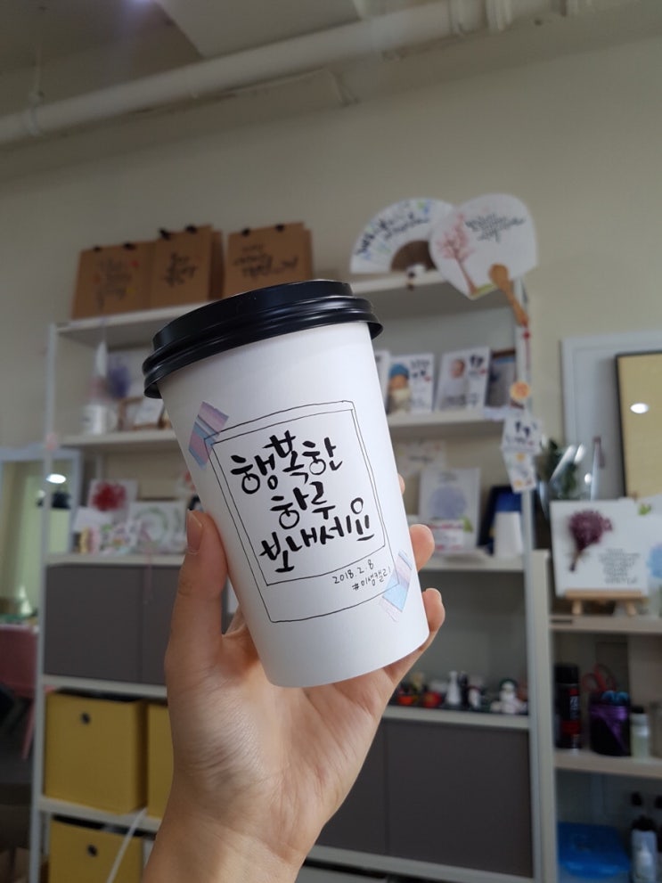 울산캘리그라피 이미지