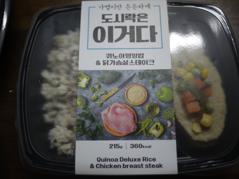 이거닭 이미지