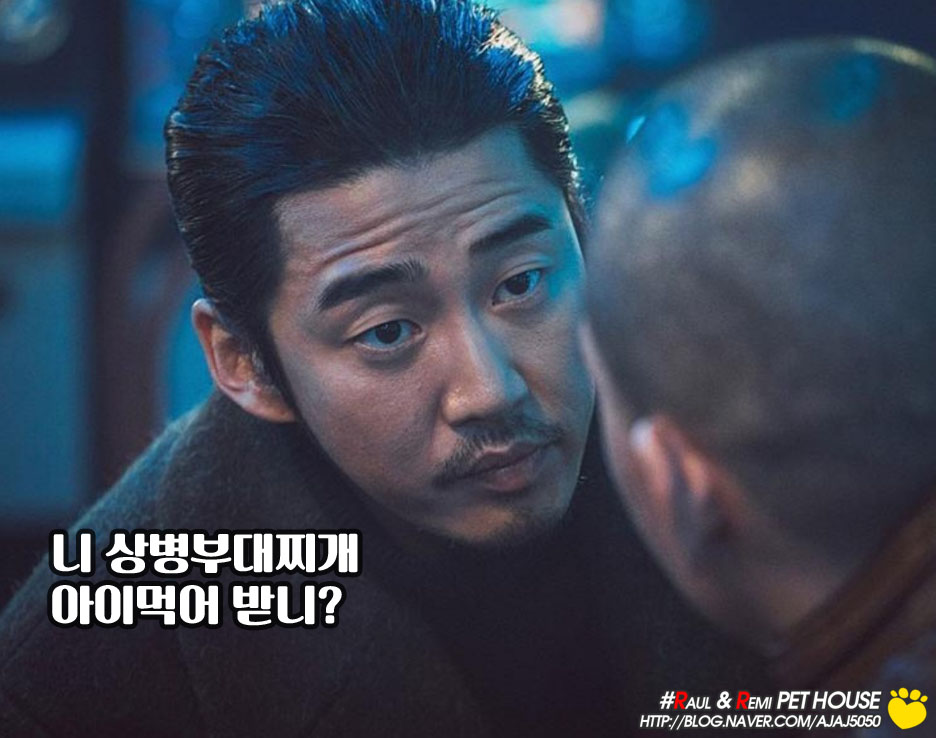 병장부대찌개 이미지