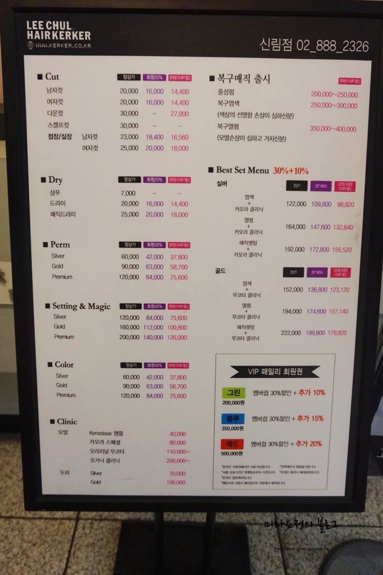 새라헤어 이미지