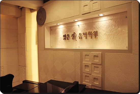폴리음악학원 이미지