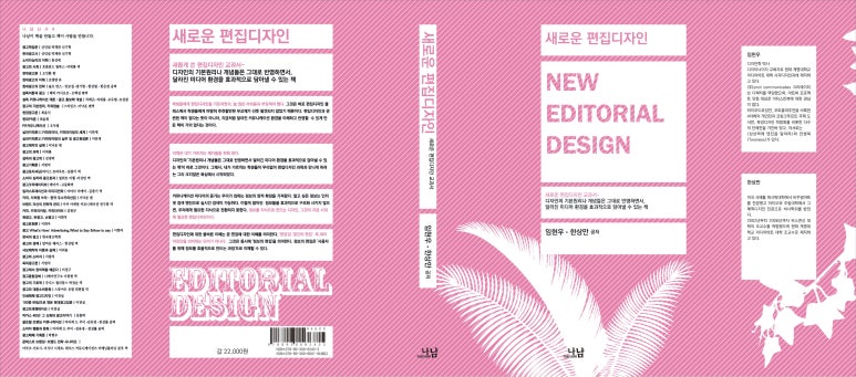 나남컴퓨터 이미지