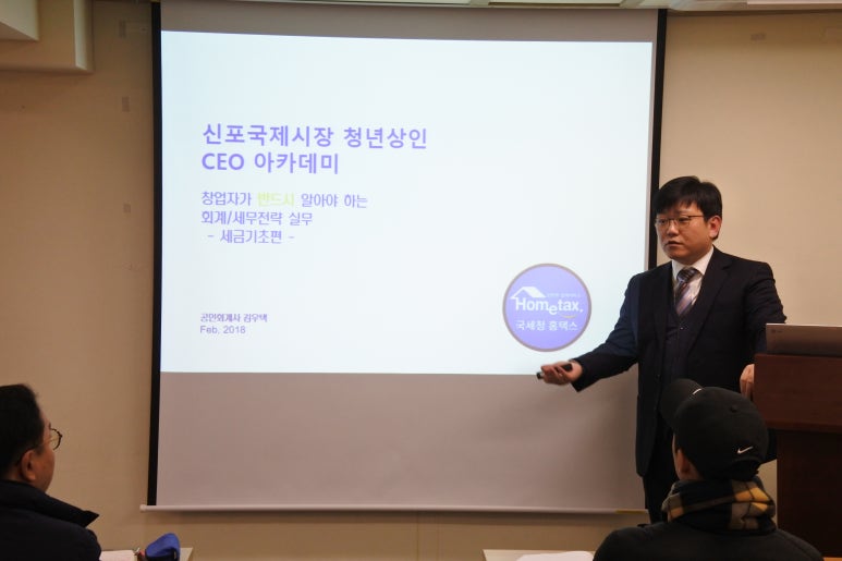 신포차 이미지