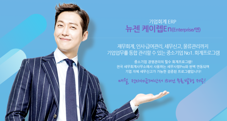 더케이세무회계 이미지