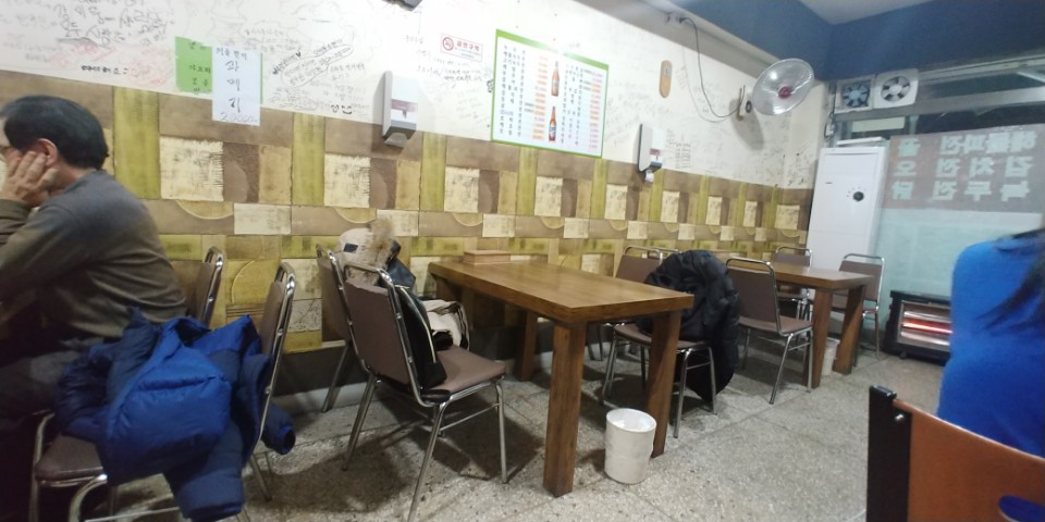송정빈대떡 이미지