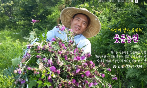팜스토어 이미지