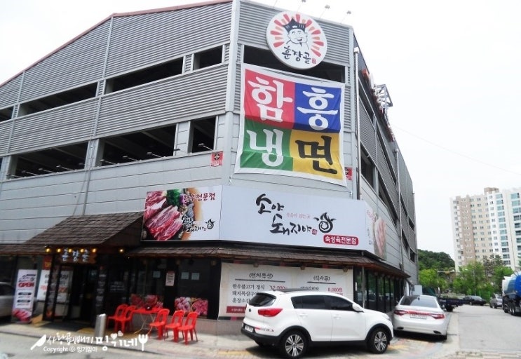촌장골 이미지