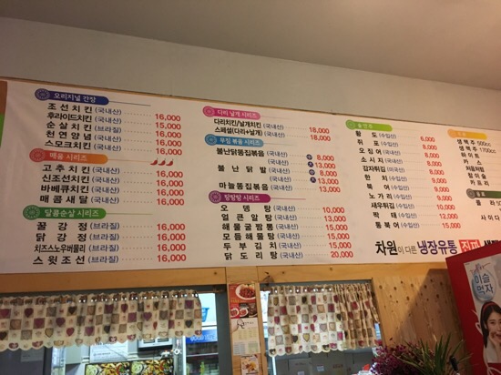 조선치킨(송학,모현점) 이미지