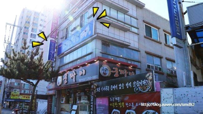 꿀돼지삼겹 이미지