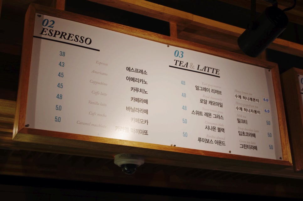 카카듀카페 이미지
