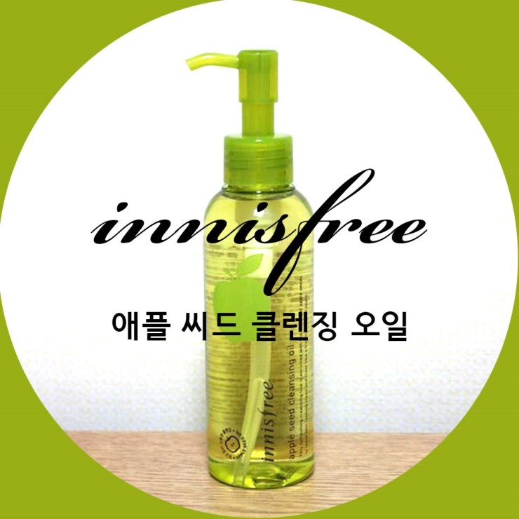 애플씨드 이미지