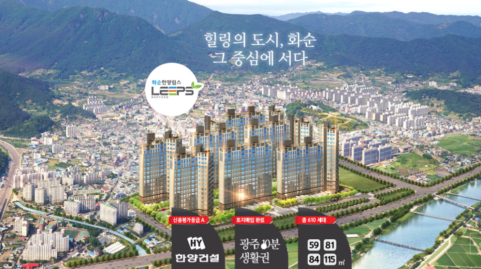 한양힐링하우스 이미지