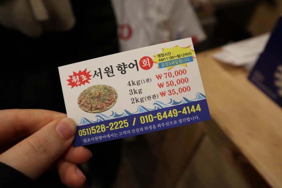 원조서원향어가 이미지